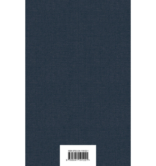 Гюго Виктор: Человек, который смеется-2