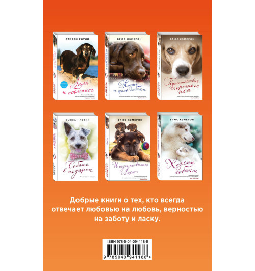 Петик Сьюзан: Уютная проза для любимых. Волшебный подарок (комплект из 2 книг)-3