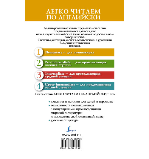 Кэрролл Льюис: Алиса в стране чудес=Alice's Adventures in Wonderland Кэрролл Льюис: Алиса в стране чудес=Alice's Adventures in Wonderland-1