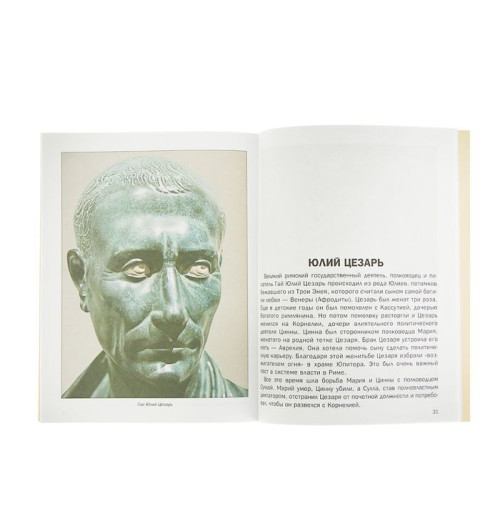 "Классика в словах и картинках. Зарубежная литература" (набор из 9 книг)-1