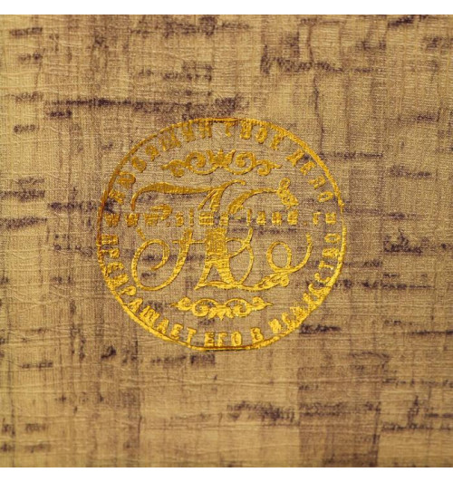 Книга-сейф: "Фридрих Ницше. Воля к власти" (5 см х 11 см х 17 см)-2