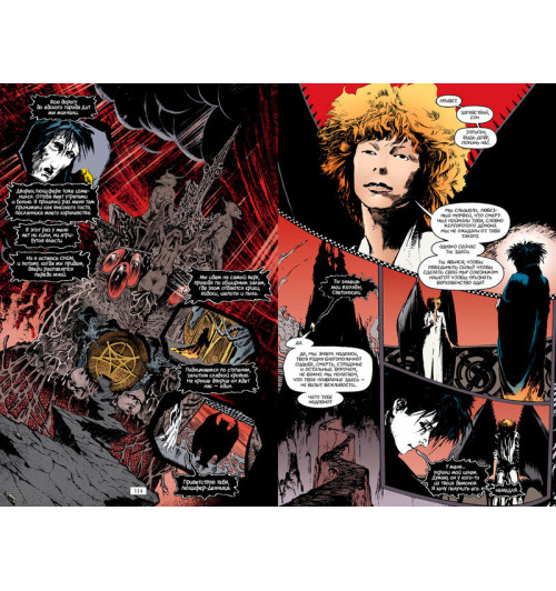 Гейман Нил: The Sandman. Песочный человек. Книга 1. Прелюдии и ноктюрны-1