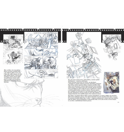 Каналес Диас: Блэксэд. Кн.3. Амарилло. Рассказы. История-3