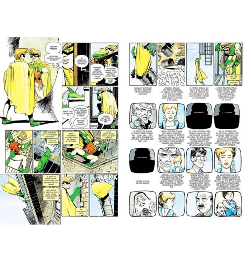 Миллер Фрэнк: Бэтмен. Возвращение Темного Рыцаря-2