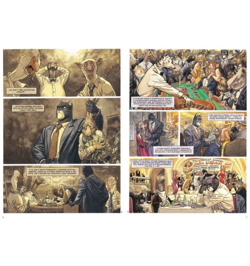 Каналес Диас: Блэксэд. Кн.2. Красная душа. Ад безмолвия-1