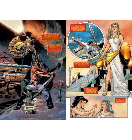 Миллар Марк: Супермен. Красный сын-2