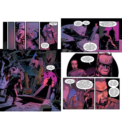 Миллар Марк: Супермен. Красный сын-3