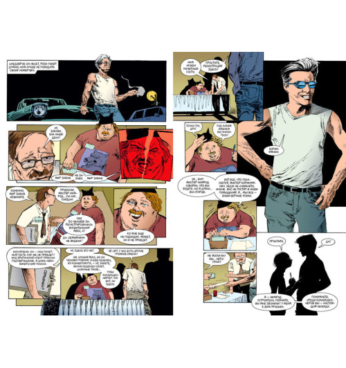 Гейман Нил: The Sandman. Песочный человек. Книга 2. Кукольный домик-3