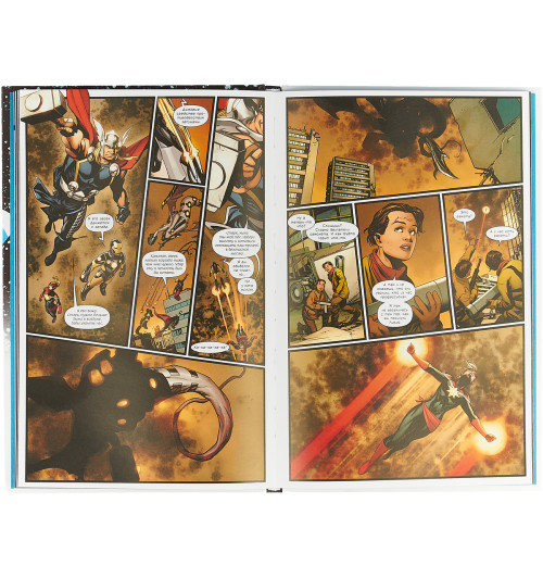 Эллис Уоррен: Мстители. Нескончаемая Война-1