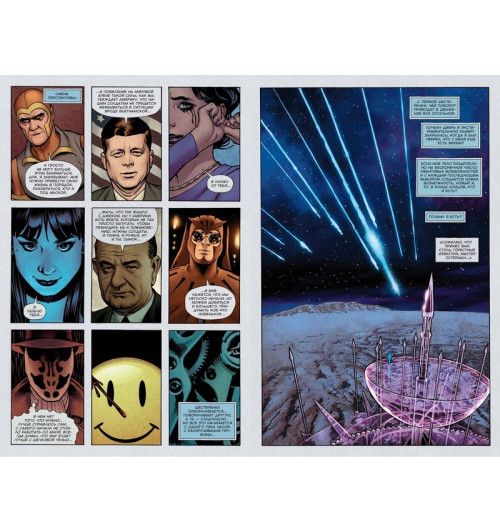 Уэйн Лен: Хранители. Начало: Озимандия. Доктор Манхэттен. Ночная Сова-1