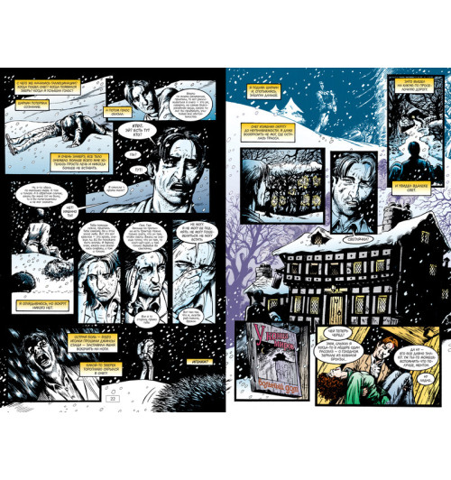 Гейман Нил: The Sandman. Песочный человек. Кн.8. У Конца Миров-1