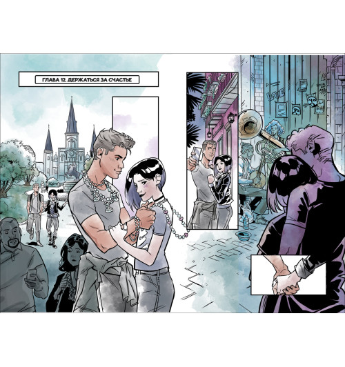 Юные Титаны: Рэйвен.-2