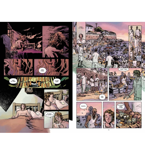 Мун Фабио: Мечтатель-1