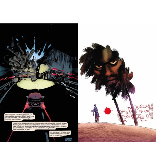 Мун Фабио: Мечтатель-3