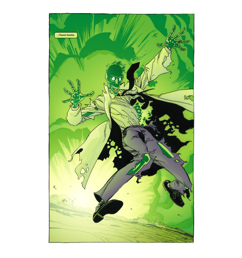 Лоэб Джеф: Халк. Злость-1