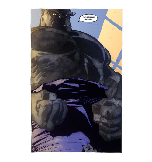 Лоэб Джеф: Халк. Злость-2