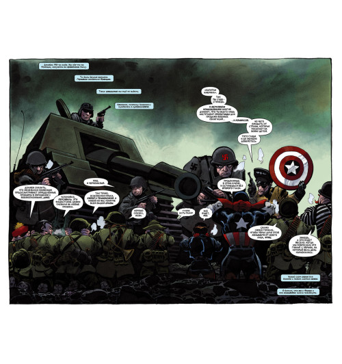 Лоэб Джеф: Капитан Америка. Скорбь-3