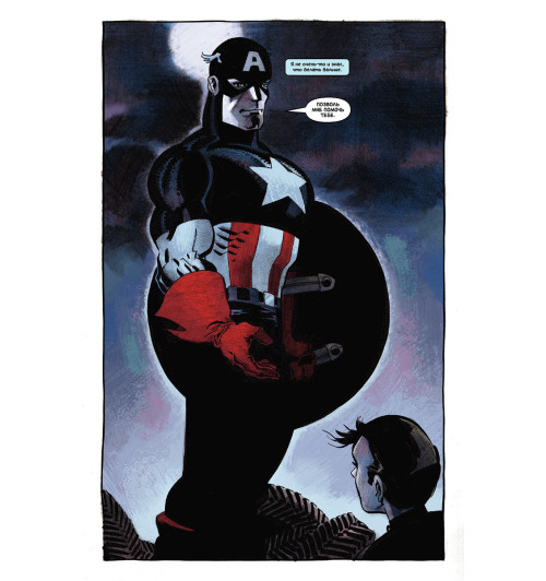 Лоэб Джеф: Капитан Америка. Скорбь-5