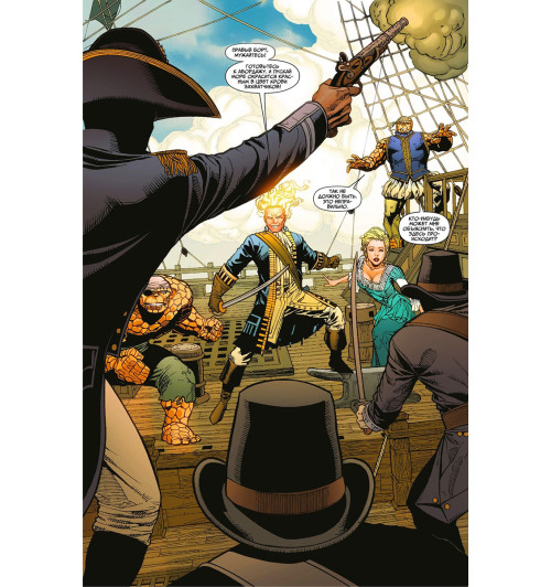 Хикман Джонатан: Фантастическая Четвёрка. Решить Всё-4