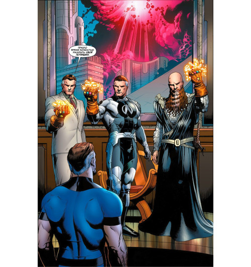 Хикман Джонатан: Фантастическая Четвёрка. Решить Всё-5