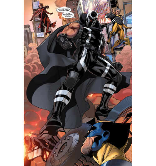 Кэри Майк: Люди Икс. Конец человечества-4