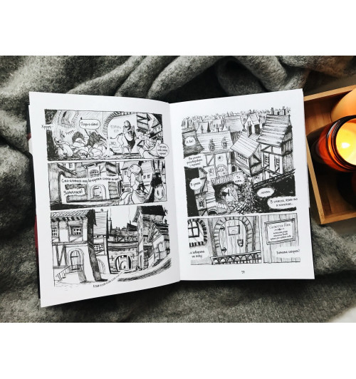 Педроза Сириль: Три тени-3