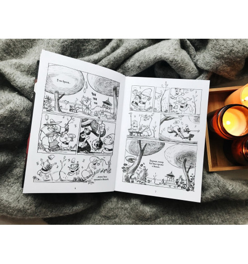 Педроза Сириль: Три тени-5