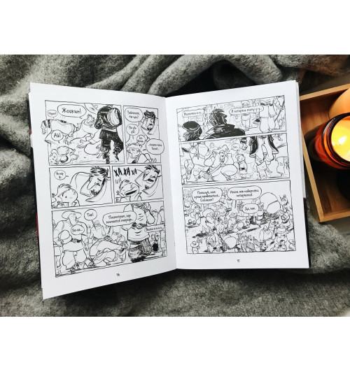 Педроза Сириль: Три тени-6