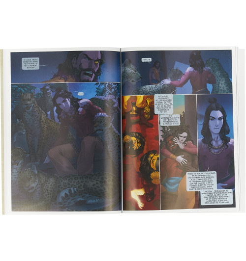 Ким Анастасия: Джайкарн. Семь сыновей. Глава первая-1