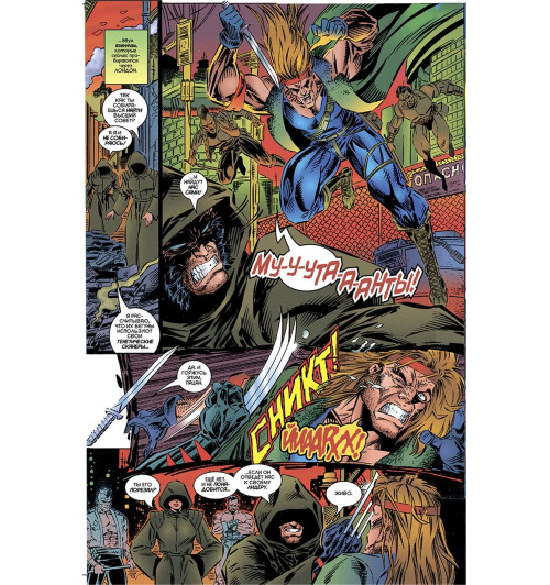 Ли Стэн: Marvel. 75 Лет Чудес-5