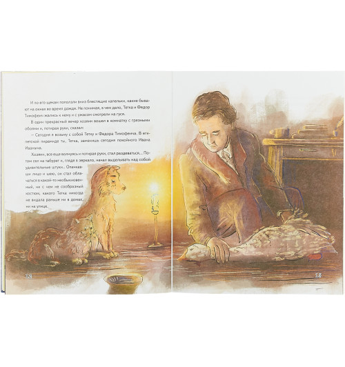 Чехов Антон: Каштанка (+ наклейки)-2