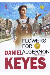 Киз Дэниел: Flowers for Algernon / Цветы для Элджернона. Daniel Keyes (AB)
