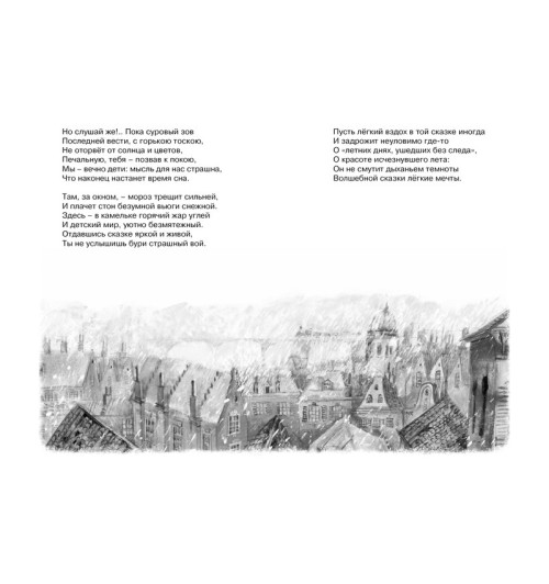 Кэрролл Льюис: Алиса в Зазеркалье (Т)-1