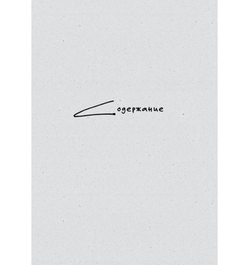 Макконахи Мэттью: Зеленый свет-1