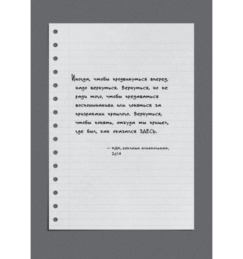 Макконахи Мэттью: Зеленый свет-4