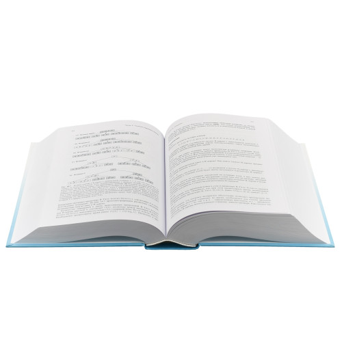 Кормен Томас Х: Алгоритмы. Построение и анализ-3