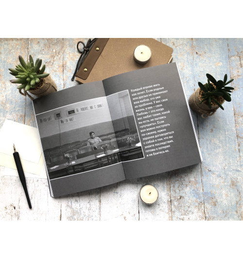 Лабковский Михаил: Хочу и буду. Принять себя, полюбить жизнь и стать счастливым (AB)-3