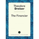 Теодор Драйзер: The Financier / Theodore Dreiser / Финансист