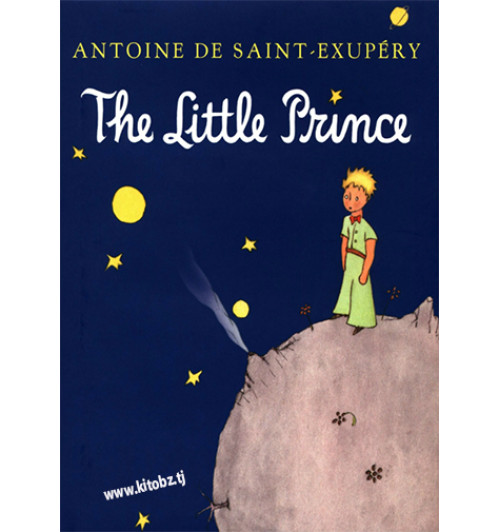 Антуан де Сент-Экзюпери: The Little Prince / Antoine de saint-exupery / Маленький принц (AB)