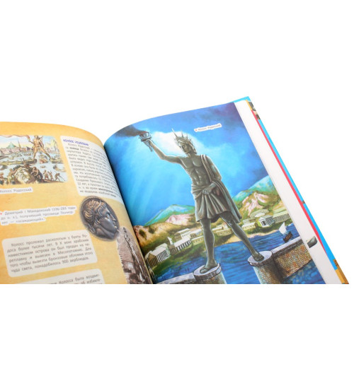 Дарья Ивановна: Большая детская энциклопедия, Хочу всё знать (AB) Дарья Ивановна: Большая детская энциклопедия, Хочу всё знать (AB)-1