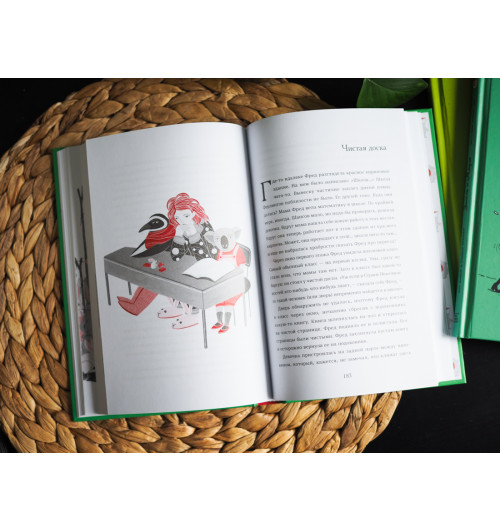 Ривка Голчен: Тайна Страны Невозможностей Ривка Голчен: Тайна Страны Невозможностей-7