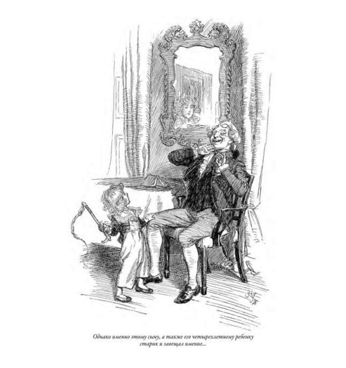 Джейн Остен: Гордость и предубеждение. Разум и чувства. Сила здравомыслия-6