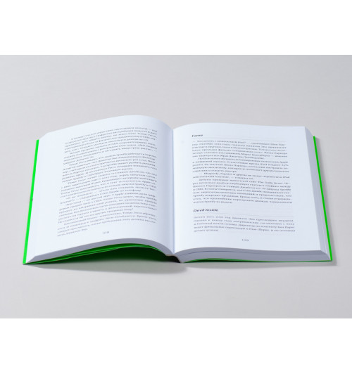 Карлcсон Свен: Против гигантов: Как Spotify подвинул Apple и изменил музыкальную индустрию-7