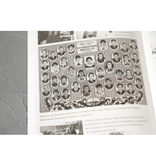 Олег Тиньков: Я такой как все-6