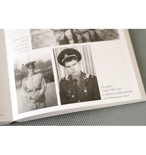 Олег Тиньков: Я такой как все-7