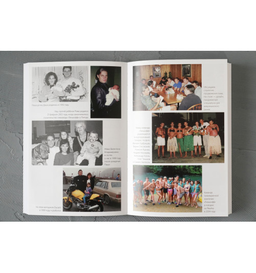 Олег Тиньков: Я такой как все-8