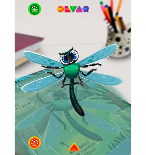 DEVAR: Моя первая БОЛЬШАЯ энциклопедия в дополненной реальности-6