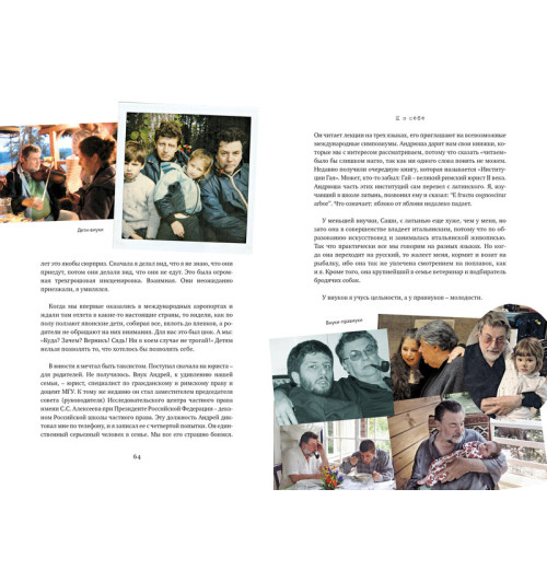 Ширвиндт Александр: Опережая некролог-3