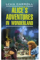 Alice's Adventures in Wonderland / Алиса в Стране Чудес. Алиса в Зазеркалье