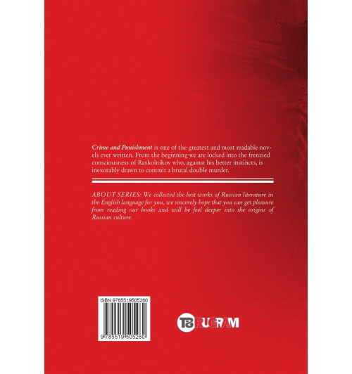 Фёдор Достоевский: Преступление и наказание / Fyodor Dostoevsky / Crime and Punishment-1